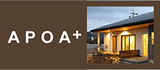 三重県津市｜注文住宅・住宅リフォーム｜APOA+